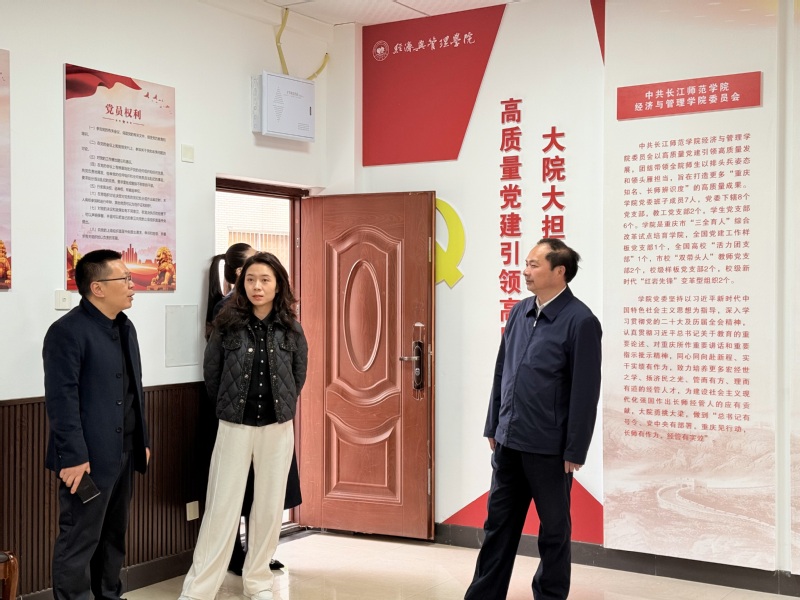 校党委书记黄大勇莅临学院检查2...