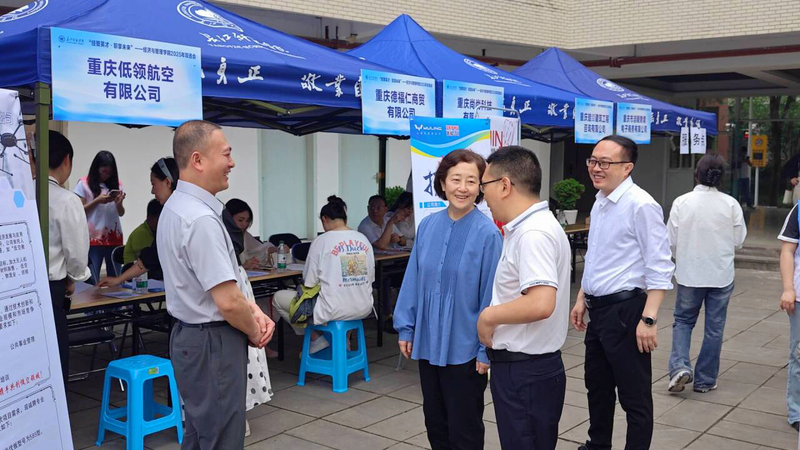 经济与管理学院举办2025年春...