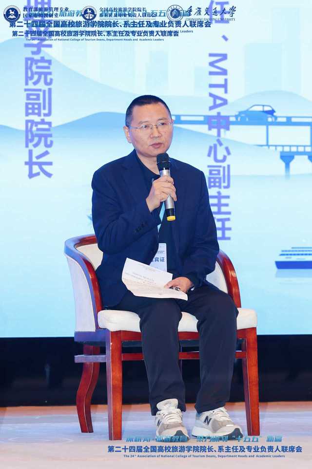 学院副院长罗文宝教授率队参加第...