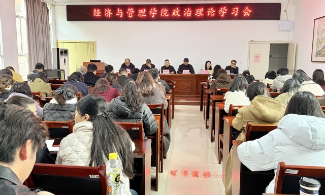 学院召开2026年春期教职工大...