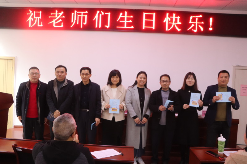 学院为老师集体过生日