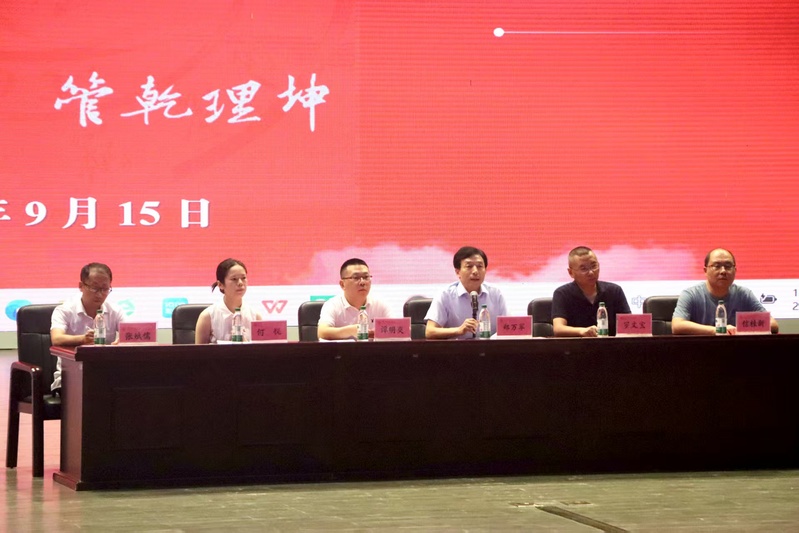 经济与管理学院隆重举行2025...