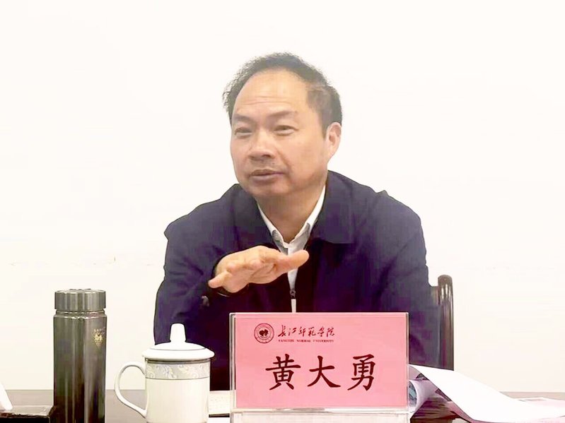 党委书记黄大勇一行到学院开展“...
