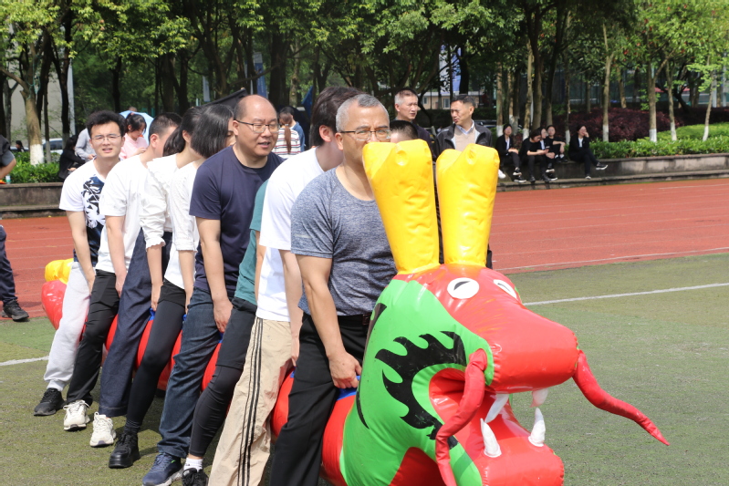 赛场展风采，聚力向未来——经济...