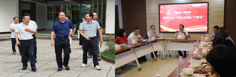 经济与管理学院2025年十大新...