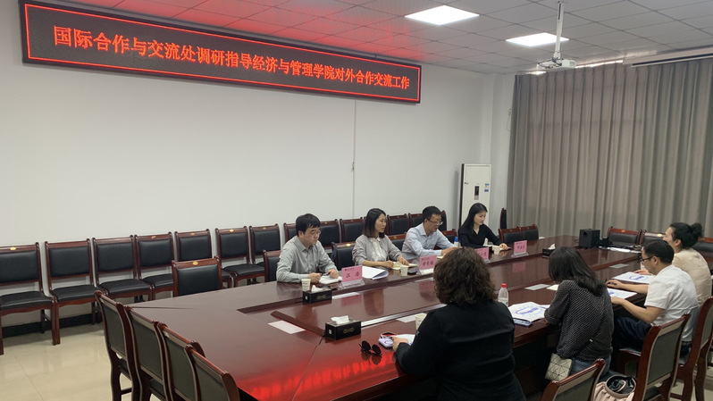 国际合作与交流处来院调研指导工...