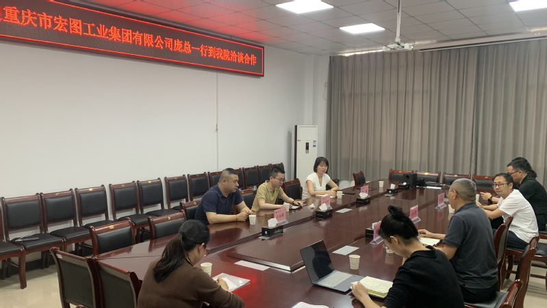 重庆市宏图工业集团有限公司来我...