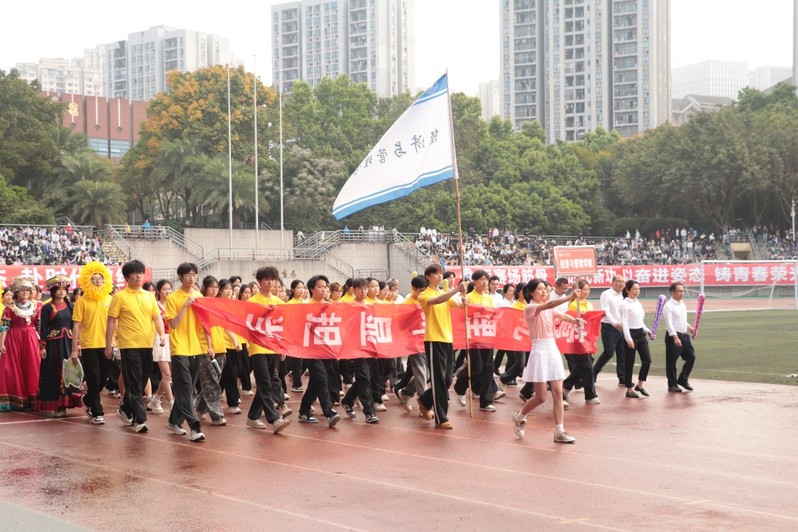 经济与管理学院参加学校第十九届...