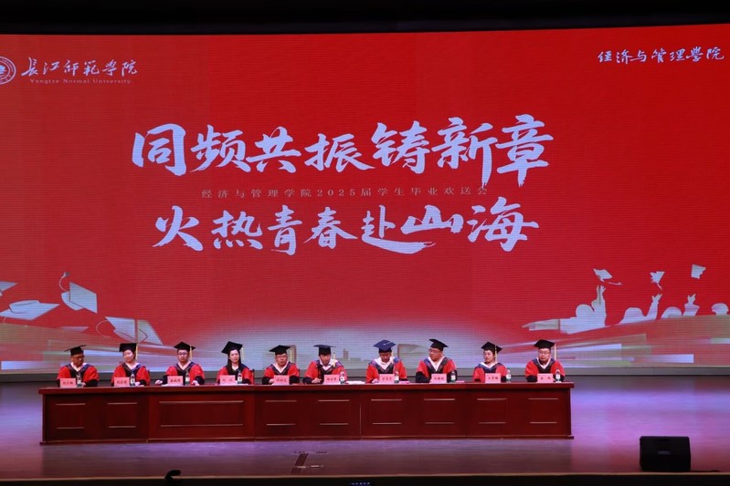 格桑绽放处，扶穗向远方——长江...
